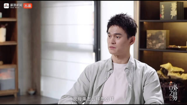 深度对话褪去光环滤镜，带来治愈与启发