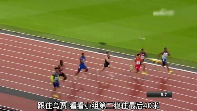 中国飞人VS英国“药罐子”乌贾，到底会擦出什么样的火花呢？ 百米短跑