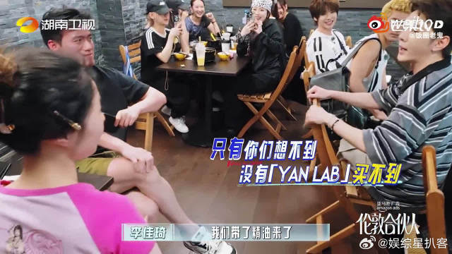 李佳琦、赵昭仪还有颜安三个人奔赴UCL，就为完成伦敦合伙人邀请会的重要任务