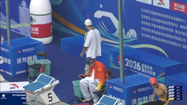 100自金牌 46.24 比赛结束 恭喜乐乐 下次赛场见
