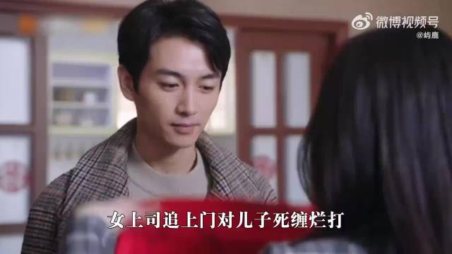 “绿茶追上门对儿子死缠烂打，不料全家心里只有准儿媳，绿茶成小丑”