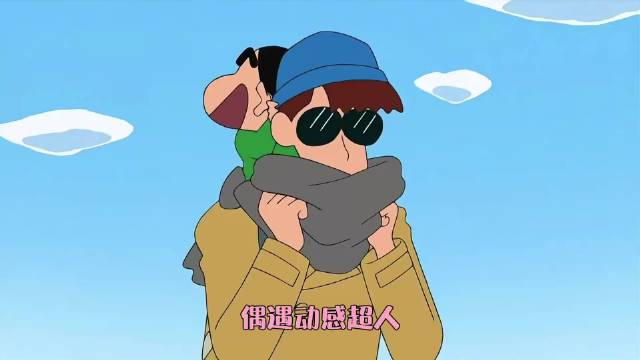 蜡笔小新：小新在路上遇到动感超人，还和对方成为了朋友