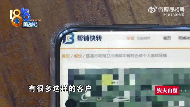 转店承诺退款难兑现，合同拒写备注引纠纷