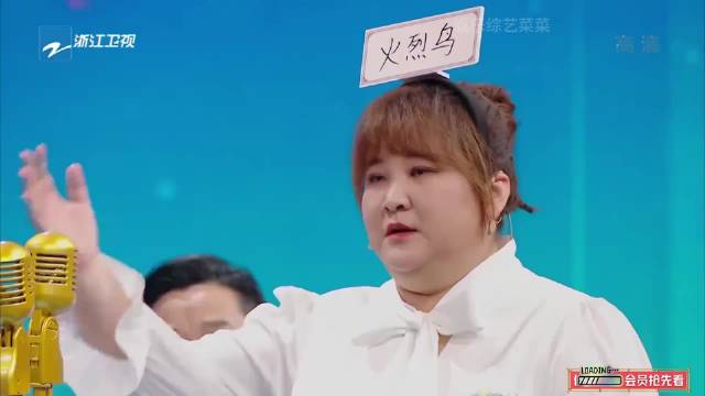 贾玲我这是个男的女的 沈腾可男可女 猜名字每一帧都是爆笑
