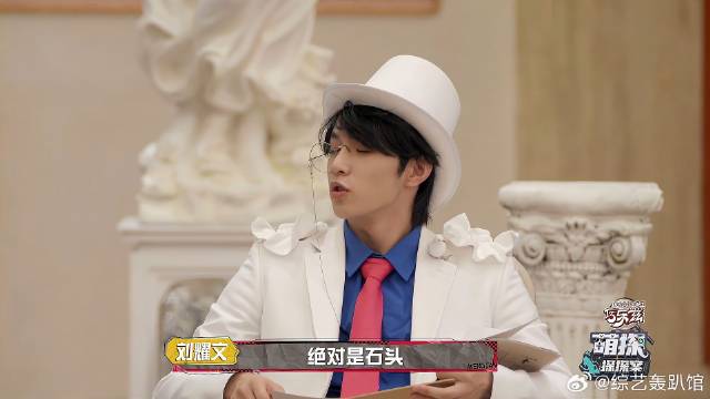 杨迪重踩刘耀文，刘耀文鉴定否认，那英都懵了！