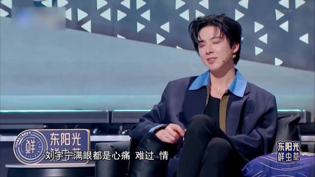 和张碧晨合作，必须要有表情管理的技巧？刘宇宁欲哭无泪