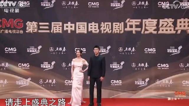 《雪迷宫》演员练练、刘润南闪耀亮相，一对俊男靓女，太吸睛了