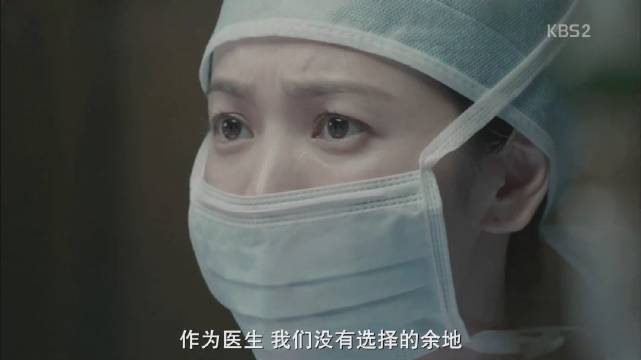医生只是给需要手术的病人做手术而已 ～6-3