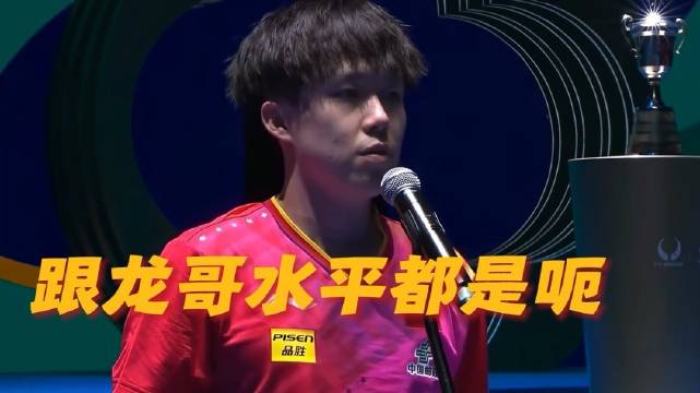 世界第一为何被 36 岁马龙零封？一场球撕开新王旧王的残酷差距！