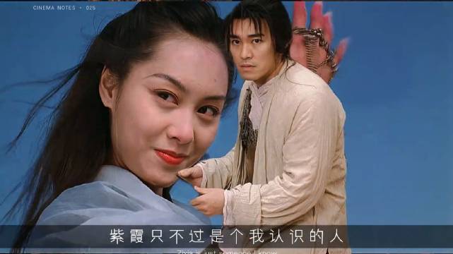 当你发觉你爱上一个你讨厌的人 这段感情才是最要命 周星驰《大话西游》