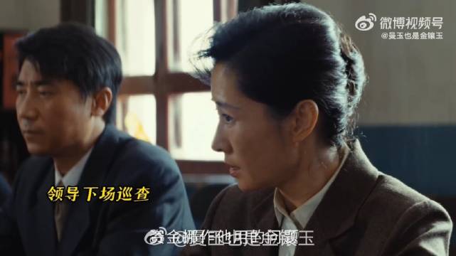 生命树里大姐和明台又重逢了 依然是挨骂的那个