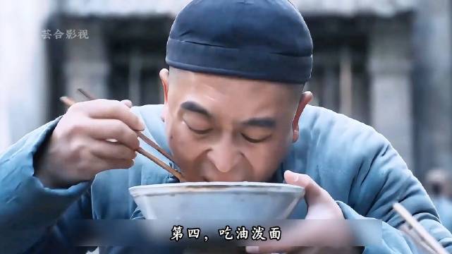 影视中张嘉译吃各种面，陕西臊子手擀面配大蒜，上海黄鱼面嗦不停