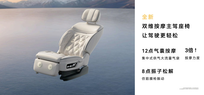 享界G9内饰谍照曝光，对其外观有何影响？