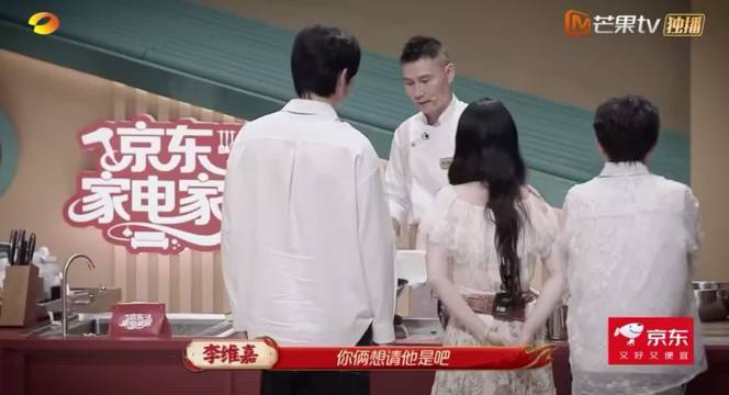 看点拉满金莎化身节目面试官挑选婚宴主厨！