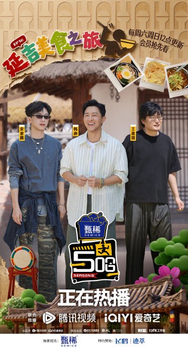 陈赫与王勉的“熟人局”互动模式会改变吗？