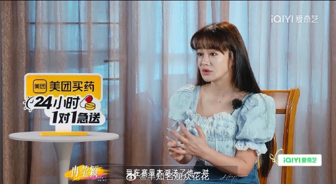 网友对这次争吵有什么看法? 网友对这次争吵有什么看法?