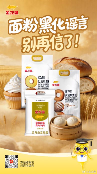 面粉有哪些常见的种类？