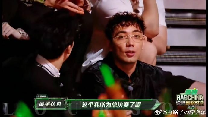 黄子弘凡如何评价严浩翔的舞台表现? 黄子弘凡如何评价严浩翔的舞台表现?
