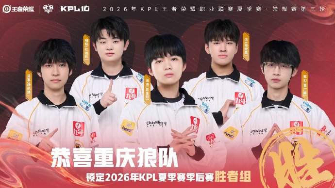 重庆狼队和AG超玩会历史交锋战绩如何? 重庆狼队和AG超玩会历史交锋战绩如何?