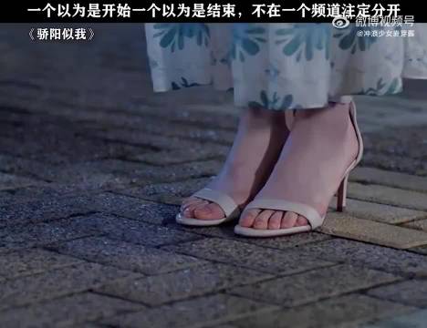骄阳似我：聂曦光庄序两人注定不是同一个世界的人