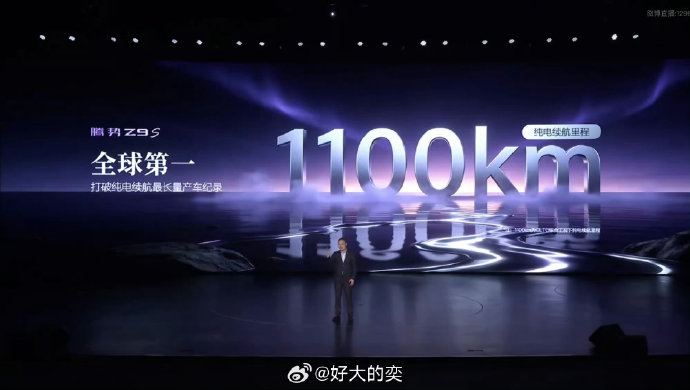 纯电车推荐里，腾势Z9S的1100km续航真实吗？