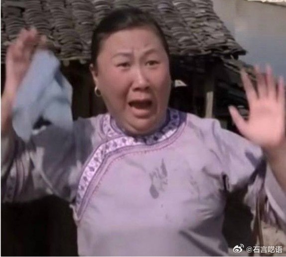 成都蓉城右路防守为何被上海申花多次打穿？