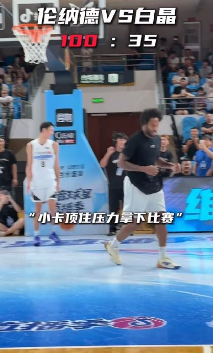 这场百分大战是否体现了NBA与街球选手的实力差距? 这场百分大战是否体现了NBA与街球选手的实力差距?