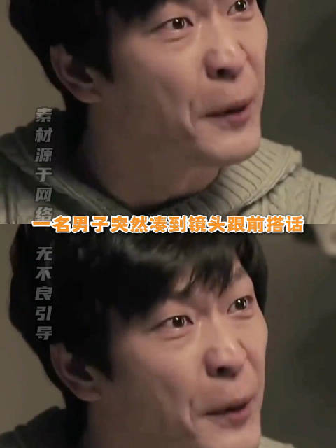 礼貌拒绝别人 不该换来恶语相向 安全 离谱 万万没想到 旅游