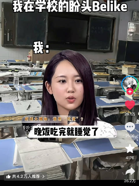 杨紫老师看到肯定亚麻呆住了…