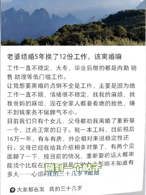 颠倒顺序，就成了一个新的谎言家庭 一分钟精选视频扶持计划