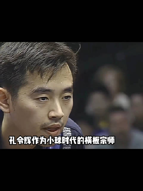 盘点国乒男单主力全锦赛战绩， 樊振东拥有绝对统治力