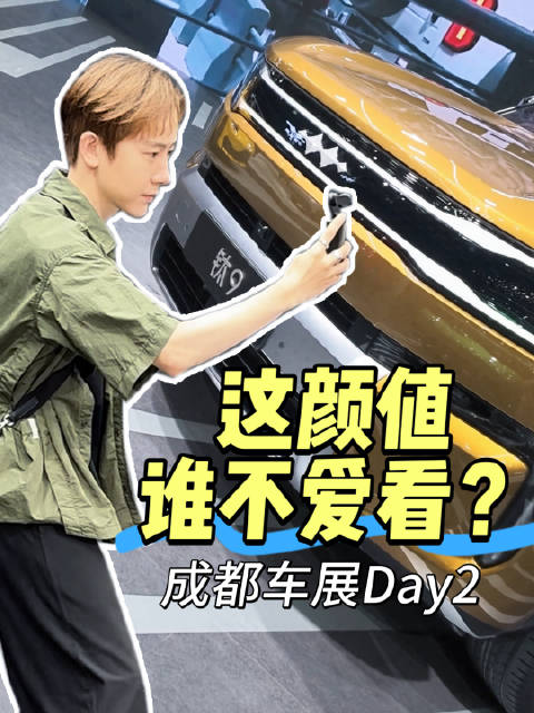 观众日开始 人山人海的秘密 好看就是第一生产力 欢迎品鉴