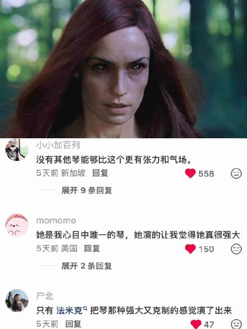 最强变种人凤凰女琴的压迫感 X战警3背水一战