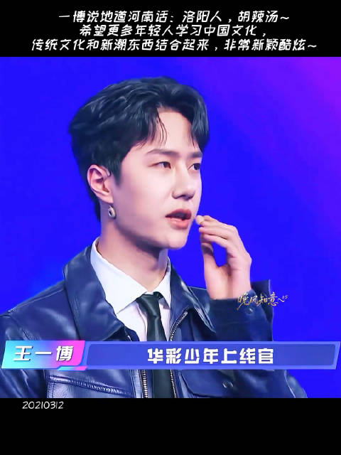 晚安！