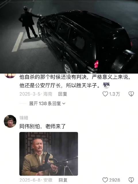 这一刻祁厅长在回望自己来时的路吧， 人民的名义｜祁同伟