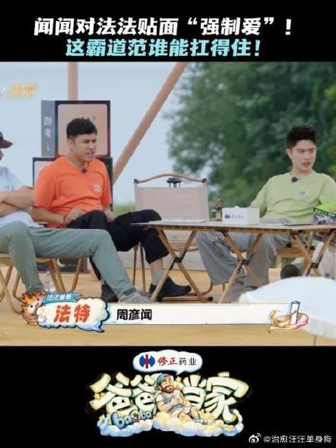 闻闻对法法贴面，这波互动也太可爱了！看得人心软软
