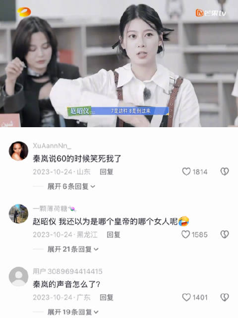 赵昭仪演我学习状态，越努力越心酸， 花儿与少年丝路季 | 花少5