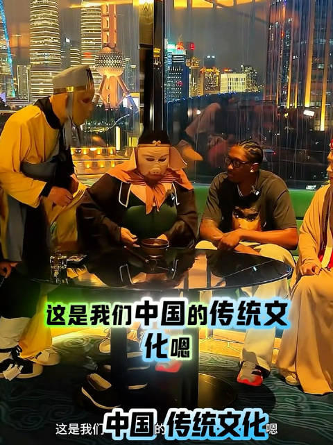 杰伦威廉姆斯遇到西游记取经团队
