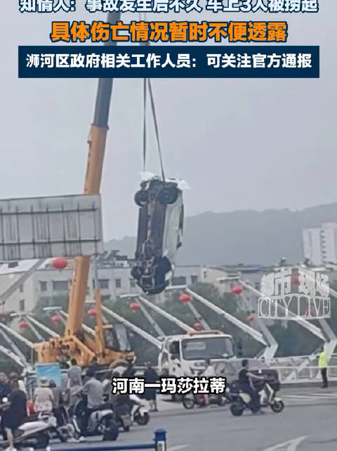 玛莎拉蒂凌晨撞护栏坠河，三人被救起