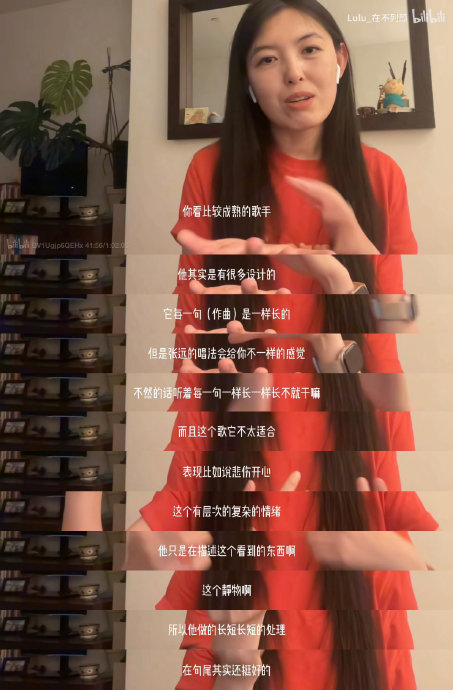 张远《歌手》补位首唱《第一次做人》，拉麦设计全场泪目