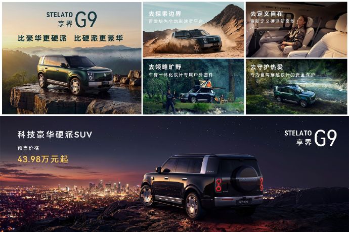 40万预算买SUV，如何平衡豪华感和越野性能？