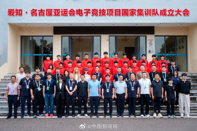 亚运会电竞国家队名单揭晓!一诺、清融入选 亚运会电竞国家队名单揭晓!一诺、清融入选
