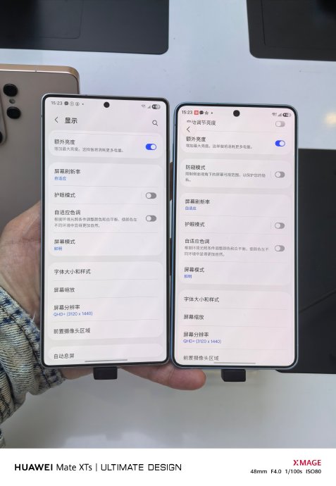 三星Galaxy S26 Ultra的屏幕素质在同价位手机中处于什么水平? 三星Galaxy S26 Ultra的屏幕素质在同价位手机中处于什么水平?