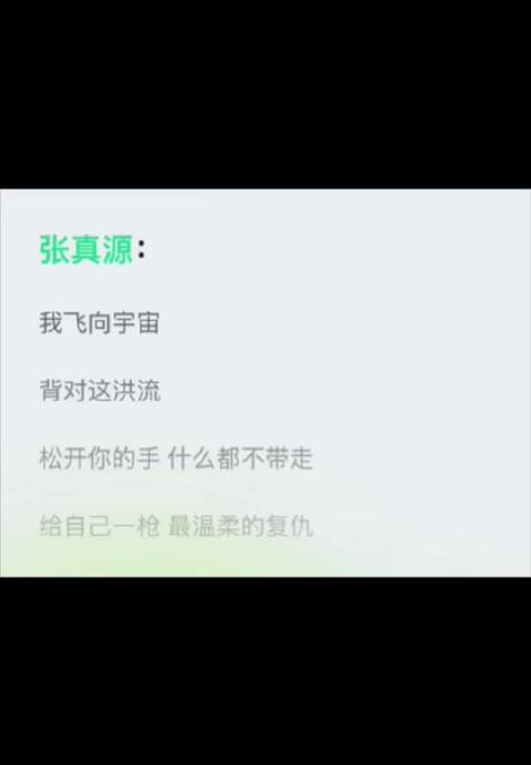 好喜欢这两段，听了完全是净化心灵