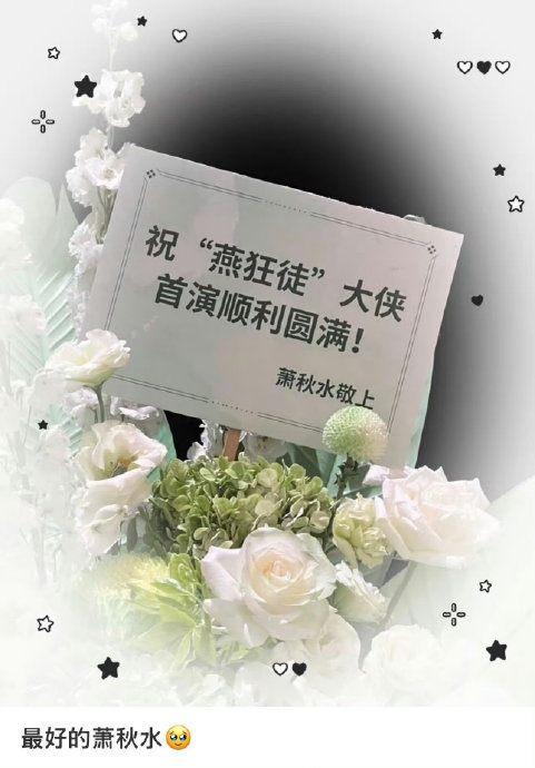 成毅张智霖在《一年级·毕业季》中的师徒互动名场面