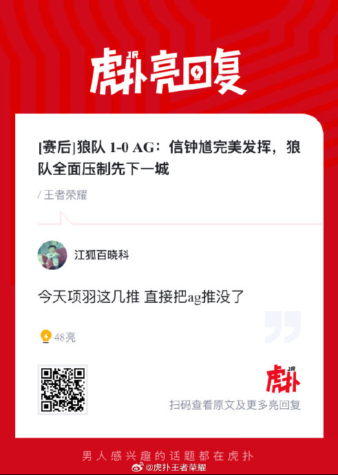 狼队选手信使用钟馗的胜率为何能达到100%? 狼队选手信使用钟馗的胜率为何能达到100%?