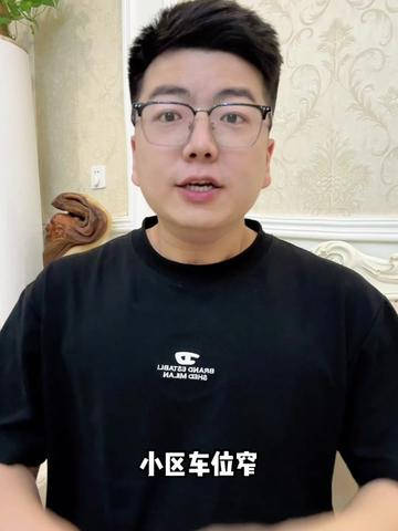 城市停车难？第5代帝豪首秀参数，比同级更好停！