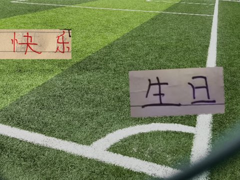 上海双雄核心都是同一天生日 海港梅伦多今天29周岁 朱辰杰26岁