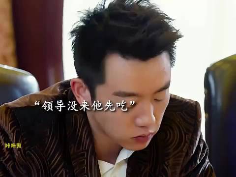不是人都开兰博基尼上班了，你们搞不明白谁是老板啊