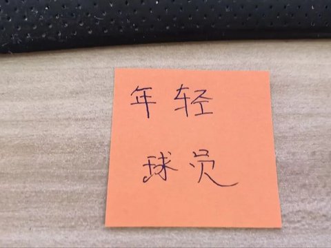 中超资讯：申花5比4战胜领头羊成都蓉城